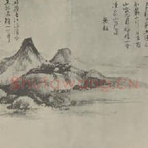 元代 吴镇国画作品《渔父图卷(三)》摘自 南画大成 卷十六