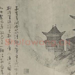 元代 吴镇国画作品《渔父图卷(七)》摘自 南画大成 卷十六
