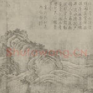 宋代 燕文贵国画作品《秋山萧寺图卷(一)》摘自 南画大成 卷十六