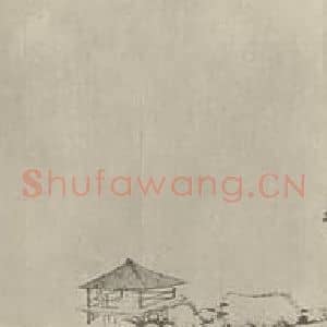 明代 沈周国画作品《秋江图卷(一)》摘自 南画大成 卷十六