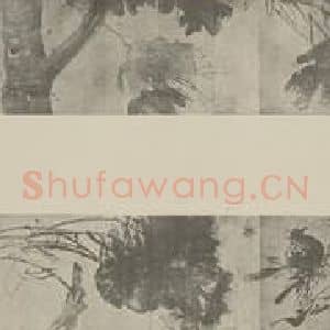 明代 徐渭国画作品《花卉卷(一)》摘自 南画大成 卷十六