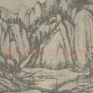 清代 王鉴国画作品《仿巨然溪山无尽图卷(三)》摘自 南画大成 卷十六