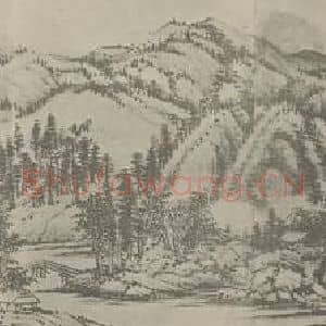 清代 王鉴国画作品《仿巨然溪山无尽图卷(四)》摘自 南画大成 卷十六