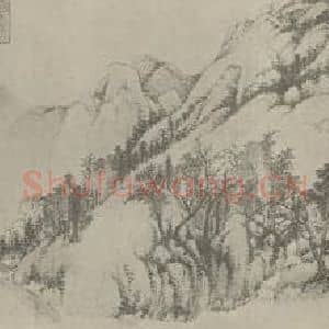 清代 王时敏国画作品《晴岚暖翠图卷(二)》摘自 南画大成 卷十六