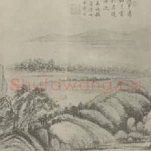 清代 王时敏国画作品《晴岚暖翠图卷(八)》摘自 南画大成 卷十六