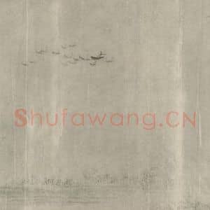 清代 吴历国画作品《上洋留别图卷(二)》摘自 南画大成 卷十六