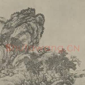 清代 王翚国画作品《溪山无尽图卷(一)》摘自 南画大成 卷十六