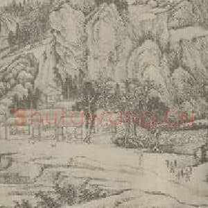 清代 王翚国画作品《溪山无尽图卷(六)》摘自 南画大成 卷十六