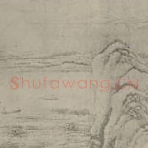 清代 王翚国画作品《谿山霁雪图卷(二)》摘自 南画大成 卷十六