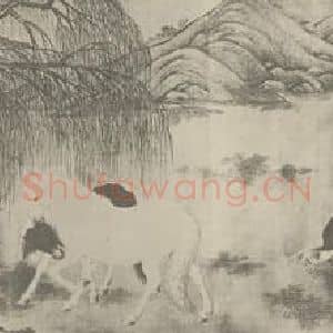 清代 唐岱国画作品《春原阅骏图卷(二)》摘自 南画大成 卷十六