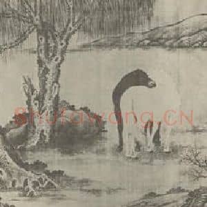 清代 唐岱国画作品《春原阅骏图卷(三)》摘自 南画大成 卷十六
