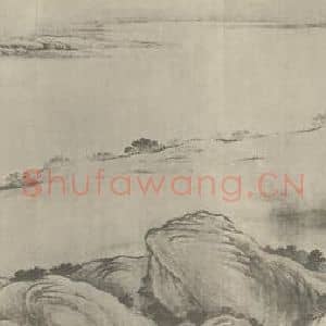 清代 唐岱国画作品《春原阅骏图卷(四)》摘自 南画大成 卷十六