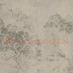 清代 华岩国画作品《山水卷(一)》摘自 南画大成 卷十六
