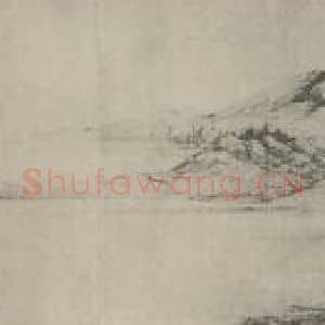 清代 奚冈国画作品《留春小舫图卷(二)》摘自 南画大成 卷十六