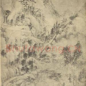 清代 王时敏国画作品《山水图(十七)》摘自 南画大成 续集一
