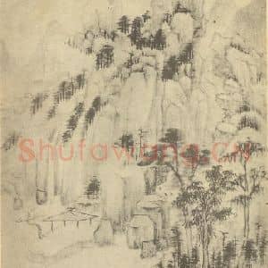 清代 王时敏国画作品《山水图(十九)》摘自 南画大成 续集一