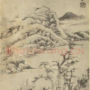 清代 王时敏国画作品《山水图(二十)》摘自 南画大成 续集一