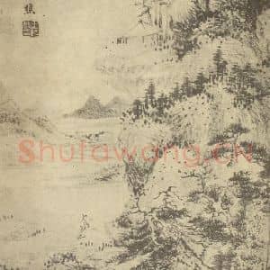 清代 王时敏国画作品《山水图(二十一)》摘自 南画大成 续集一