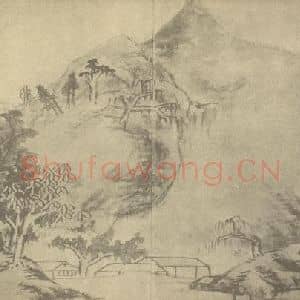 清代 朱耷国画作品《山水图(六)》摘自 南画大成 续集一