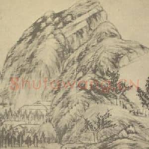 清代 朱耷国画作品《山水图(七)》摘自 南画大成 续集一