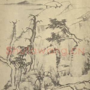 清代 朱耷国画作品《山水图(十)》摘自 南画大成 续集一