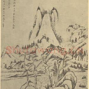 明代 董其昌国画作品《山水图(三)》摘自 南画大成 续集一
