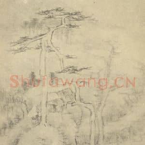 清代 朱耷国画作品《山水图(十二)》摘自 南画大成 续集一