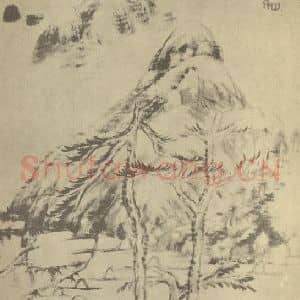 清代 朱耷国画作品《山水图(十四)》摘自 南画大成 续集一