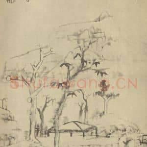 清代 朱耷国画作品《山水图(十七)》摘自 南画大成 续集一
