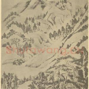 明代 董其昌国画作品《山水图(四)》摘自 南画大成 续集一