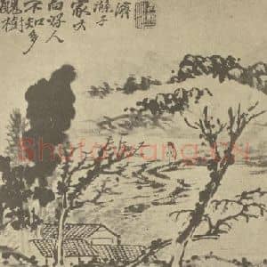 清代 道济国画作品《山水图(七)》摘自 南画大成 续集一