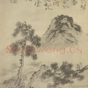 清代 道济国画作品《山水图(十二)》摘自 南画大成 续集一