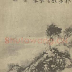 清代 道济国画作品《山水图(十三)》摘自 南画大成 续集一