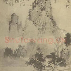 清代 道济国画作品《山水图(十九)》摘自 南画大成 续集一