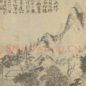 清代 道济国画作品《山水图(二十六)》摘自 南画大成 续集一