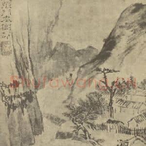清代 道济国画作品《山水图(二十八)》摘自 南画大成 续集一