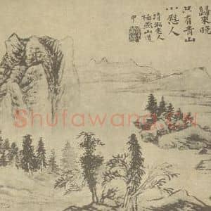 清代 道济国画作品《山水图(三十一)》摘自 南画大成 续集一