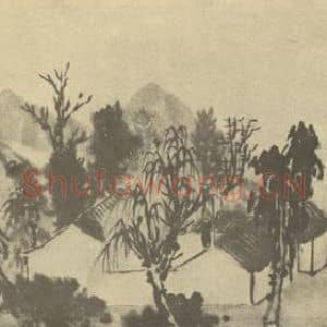 清代 道济国画作品《山水图(三十三)》摘自 南画大成 续集一
