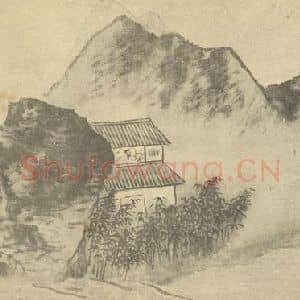清代 道济国画作品《山水图(三十六)》摘自 南画大成 续集一