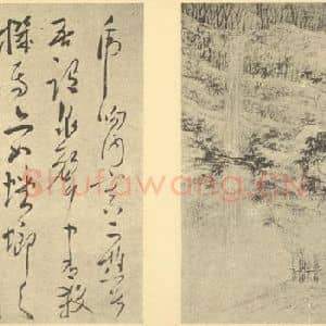清代 道济国画作品《山水图(四十)》摘自 南画大成 续集一