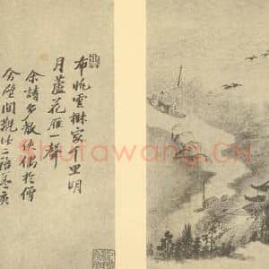 清代 道济国画作品《山水图(四十一)》摘自 南画大成 续集一