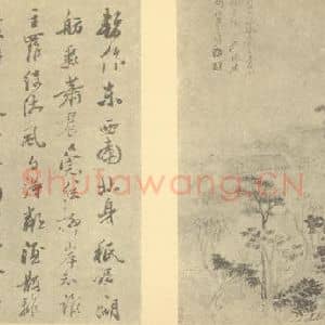 清代 道济国画作品《山水图(四十二)》摘自 南画大成 续集一