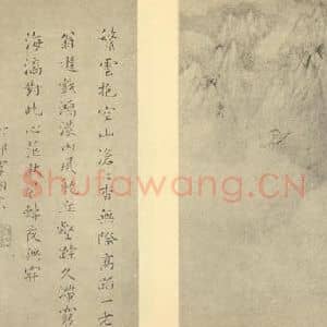 清代 道济国画作品《山水图(四十七)》摘自 南画大成 续集一