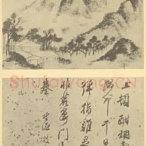 清代 戴本孝国画作品《山水图(六)》摘自 南画大成 续集一