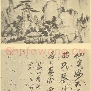 清代 戴本孝国画作品《山水图(十二)》摘自 南画大成 续集一