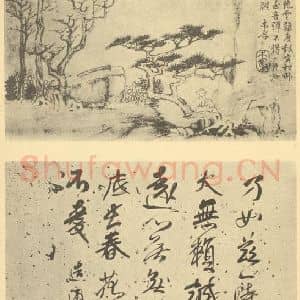 清代 戴本孝国画作品《山水图(十三)》摘自 南画大成 续集一
