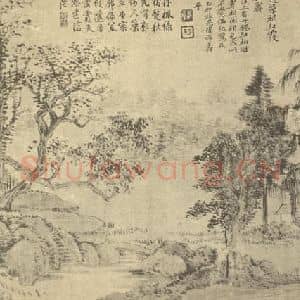 清代 恽寿平国画作品《山水图(三)》摘自 南画大成 续集一