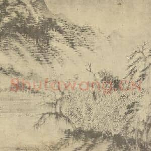 清代 恽寿平国画作品《山水图(五)》摘自 南画大成 续集一