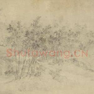 清代 恽寿平国画作品《山水图(八)》摘自 南画大成 续集一