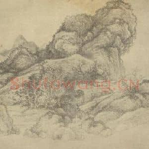 清代 恽寿平国画作品《山水图(九)》摘自 南画大成 续集一